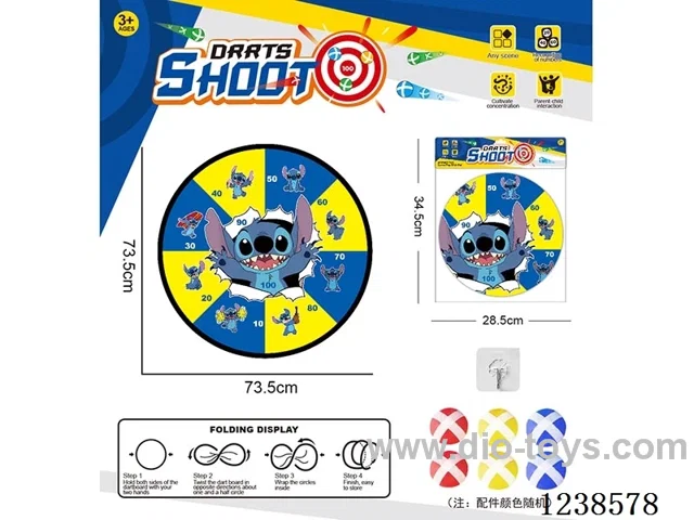 Foldable Sticky Ball Fabric Dartboard 73.5CM (Customizable Design)