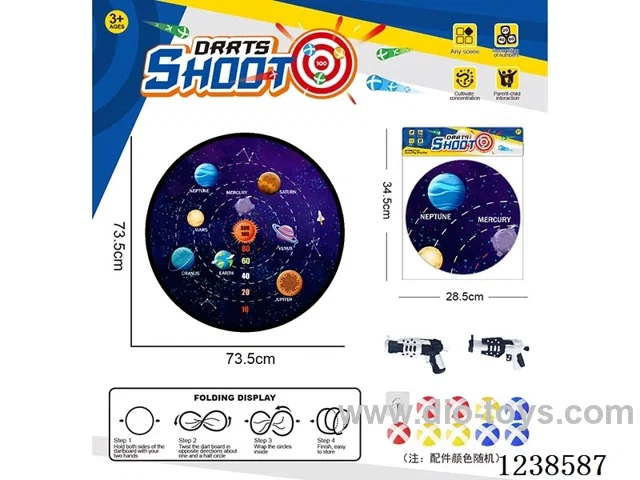 Foldable Sticky Ball Fabric Dartboard 73.5CM (Customizable Design)