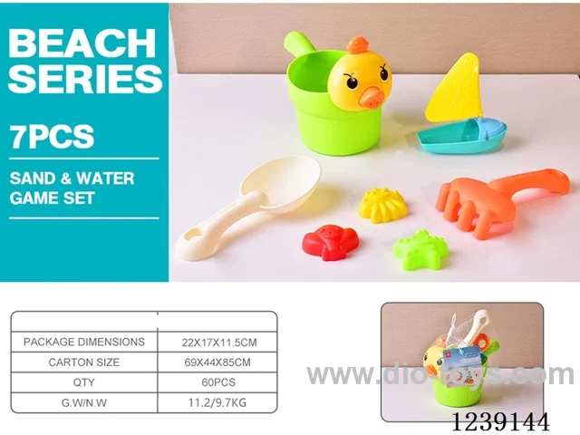 Beach toys 7PCS