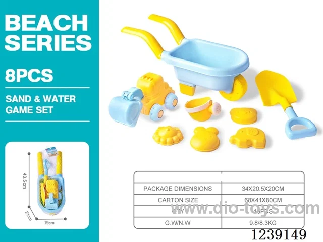 Pushchair beach toys 8PCS