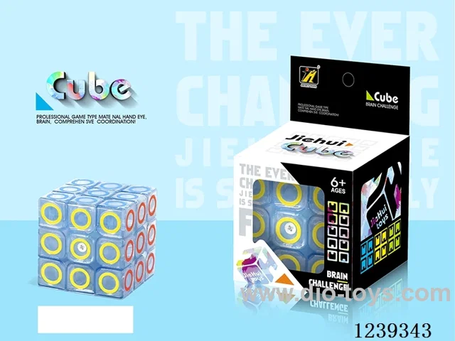 5.5CM Rubik's cube