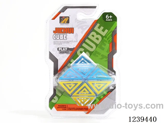 9.7CM Rubik's cube