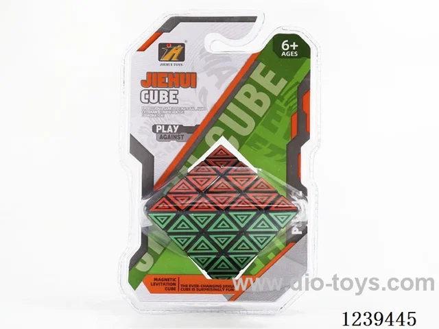 9.7CM Rubik's cube