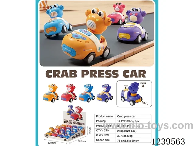 Crab Cave Shoes Press Cart (4 Colour Mix)12PCS