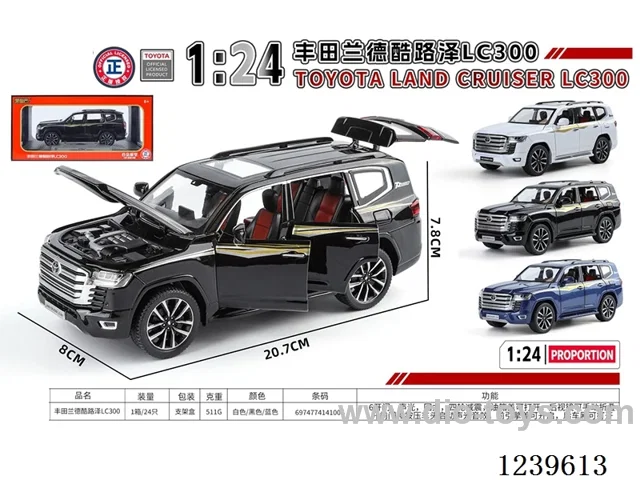 Toyota Landcruiser LC300 (Genuine Licence)pull back car W L/M