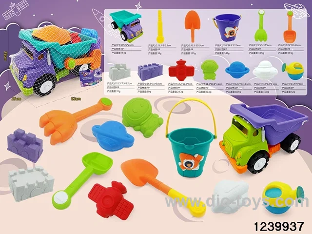 13pcs beach sets in net bag