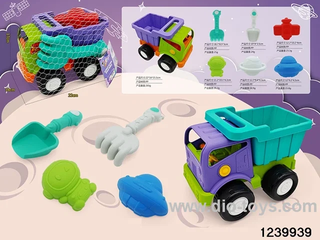 5pcs beach sets in net bag