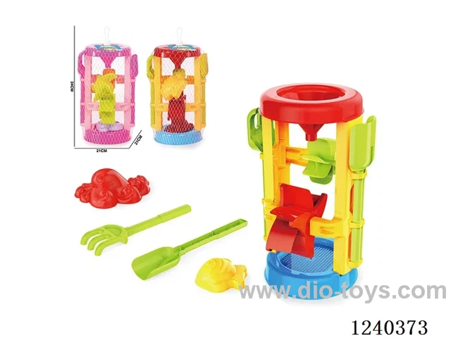 Beach Toys 5PCS (Red/Yellow)