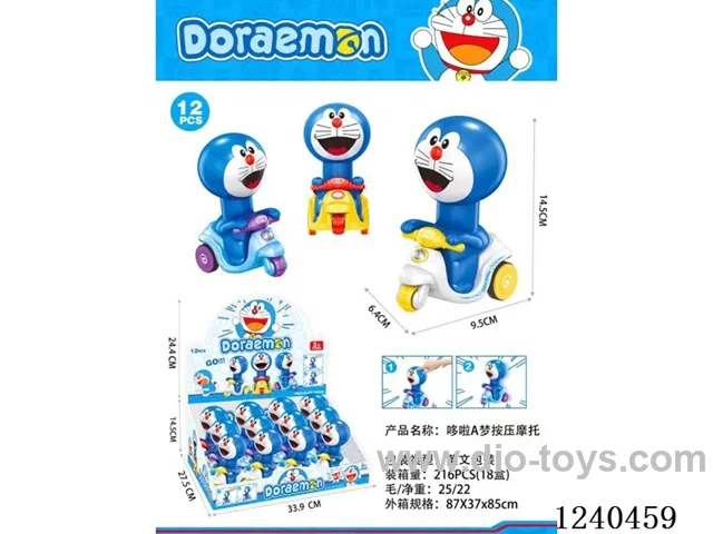 press car 12PCS