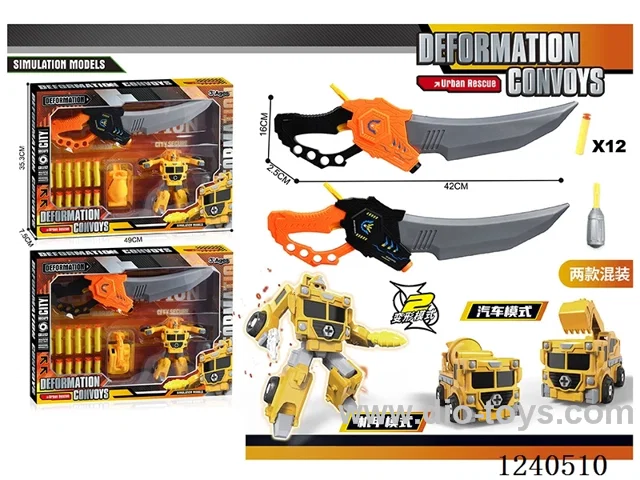 DIY Engineering Transformer Vehicle Ejector Sword Set (2 Mixed)