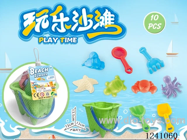 10PCS beach toys set