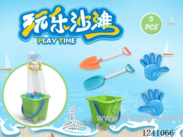 5PCS beach toys set