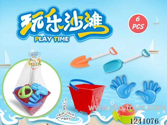 6PCS beach toys set