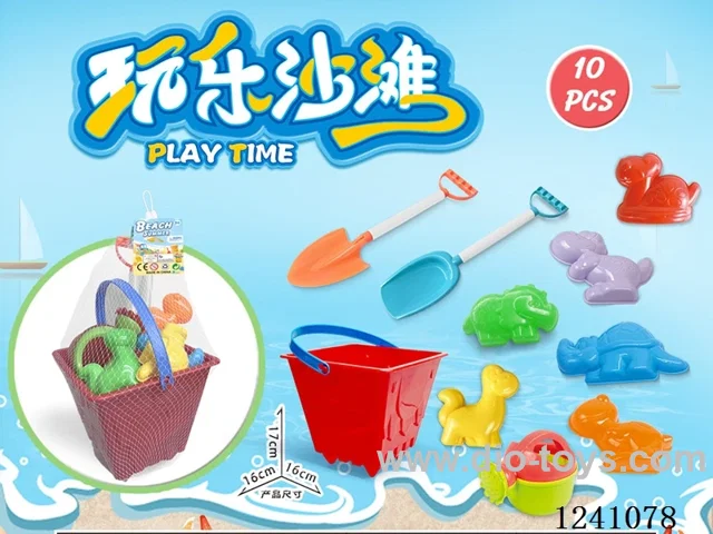 10PCS beach toys set