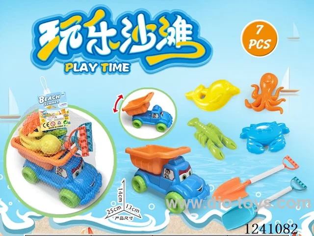 7PCS beach toys set