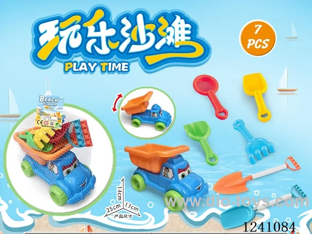 7PCS beach toys set