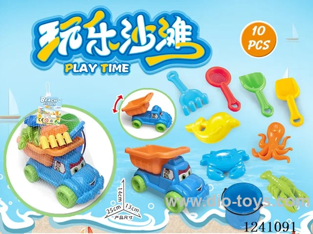 10PCS beach toys set