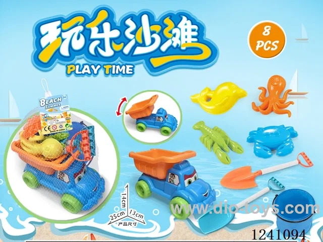 9PCS beach toys set