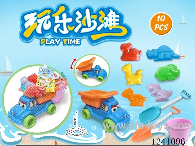10PCS beach toys set