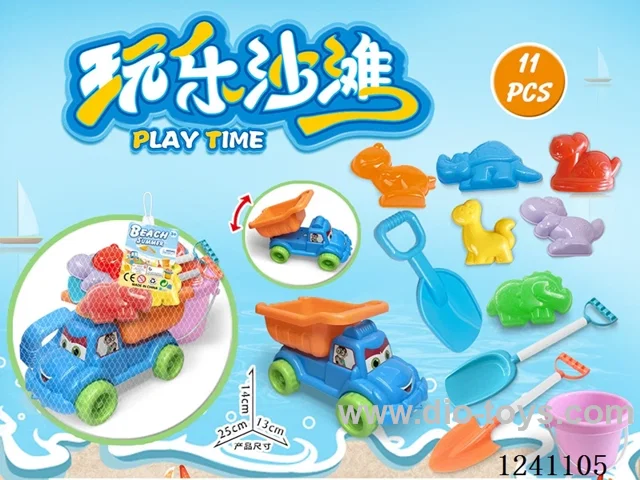 11PCS beach toys set