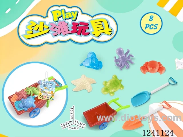 8PCS beach toys set