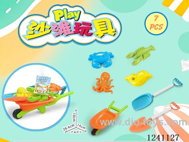 7PCS beach toys set