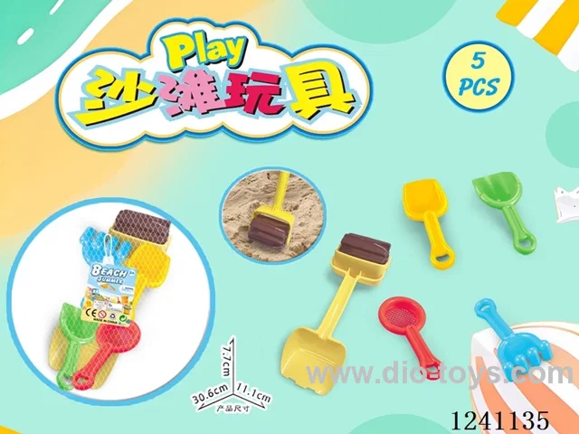 5PCS beach toys set