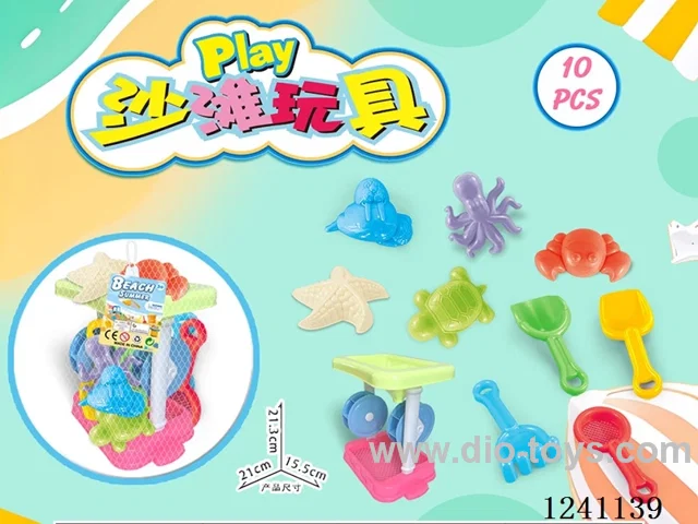 10PCS beach toys set
