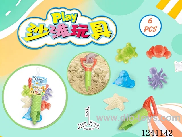 6PCS beach toys set