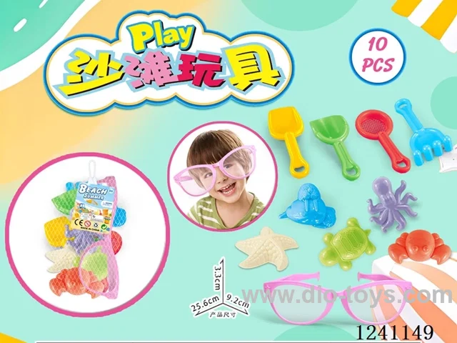 10PCS beach toys set