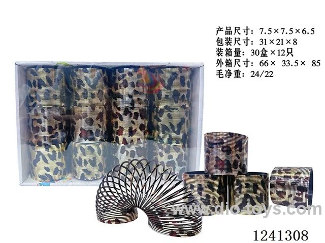7.5*6.5 rainbow circle 12PCS