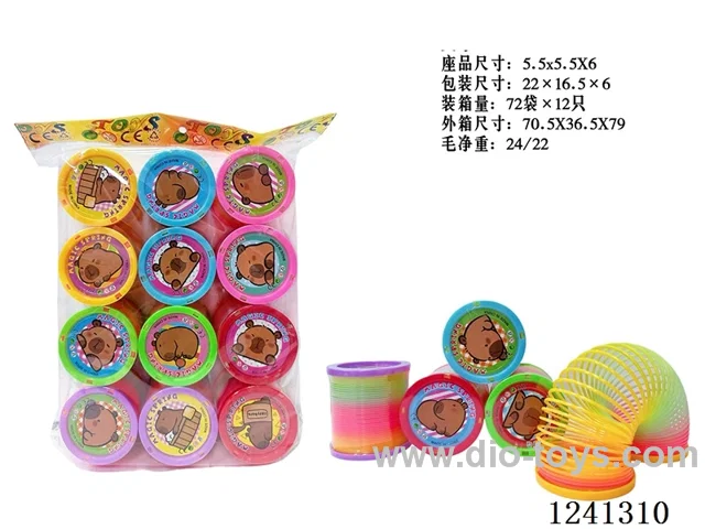 5.5*6 rainbow circle 12PCS