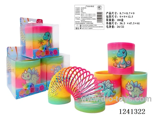 8.7*9 rainbow circle