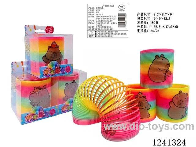 8.7*9 rainbow circle