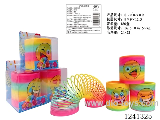 8.7*9 rainbow circle