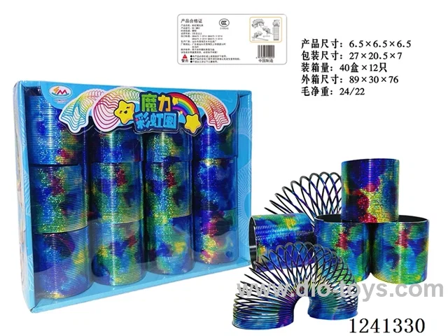 6.5*6.5 rainbow circle 12PCS