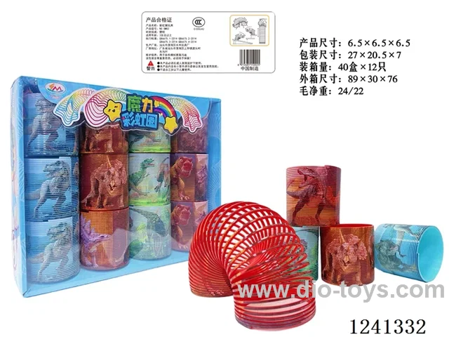 6.5*6.5 rainbow circle 12PCS