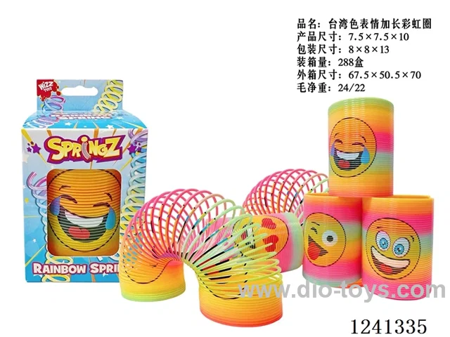 7*10 rainbow circle