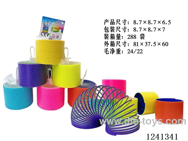 8.7*6.5 rainbow circle