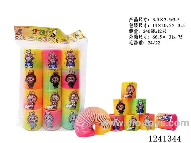 3.5*3.5 rainbow circle 12PCS
