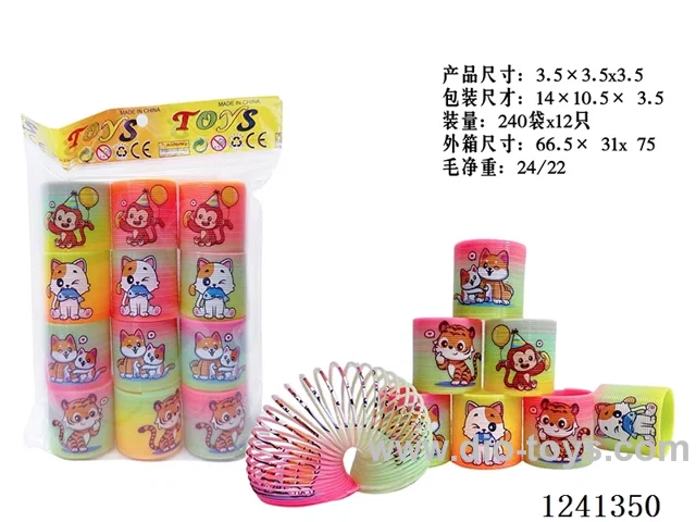 3.5*3.5 rainbow circle 12PCS