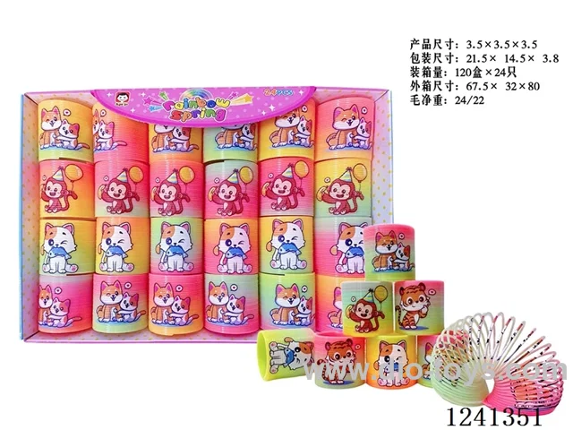 3.5*3.5 rainbow circle 24PCS