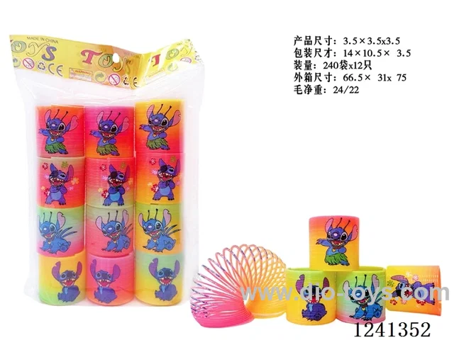 3.5*3.5 rainbow circle 12PCS