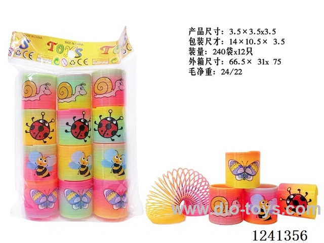 3.5*3.5 rainbow circle 12PCS