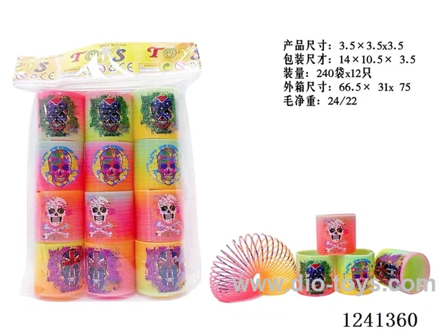 3.5*3.5 rainbow circle 12PCS