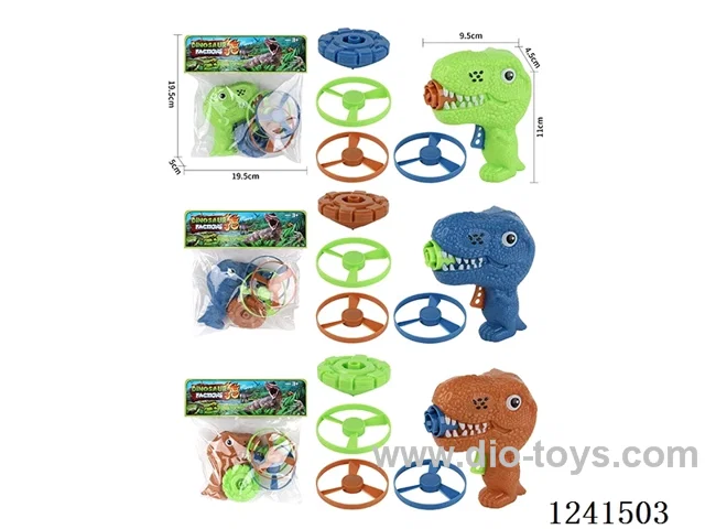 Dinosaur Flying Disc Gyro Gun Set