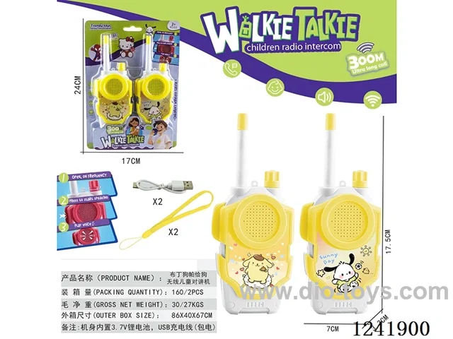 walkie-talkie included battery