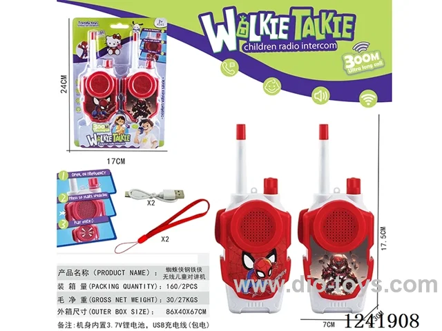 walkie-talkie included battery