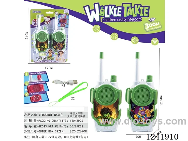 walkie-talkie included battery