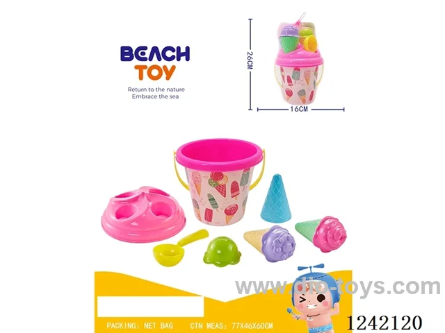 9PCS beach set